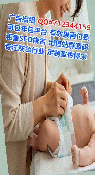 银川供卵种业公司